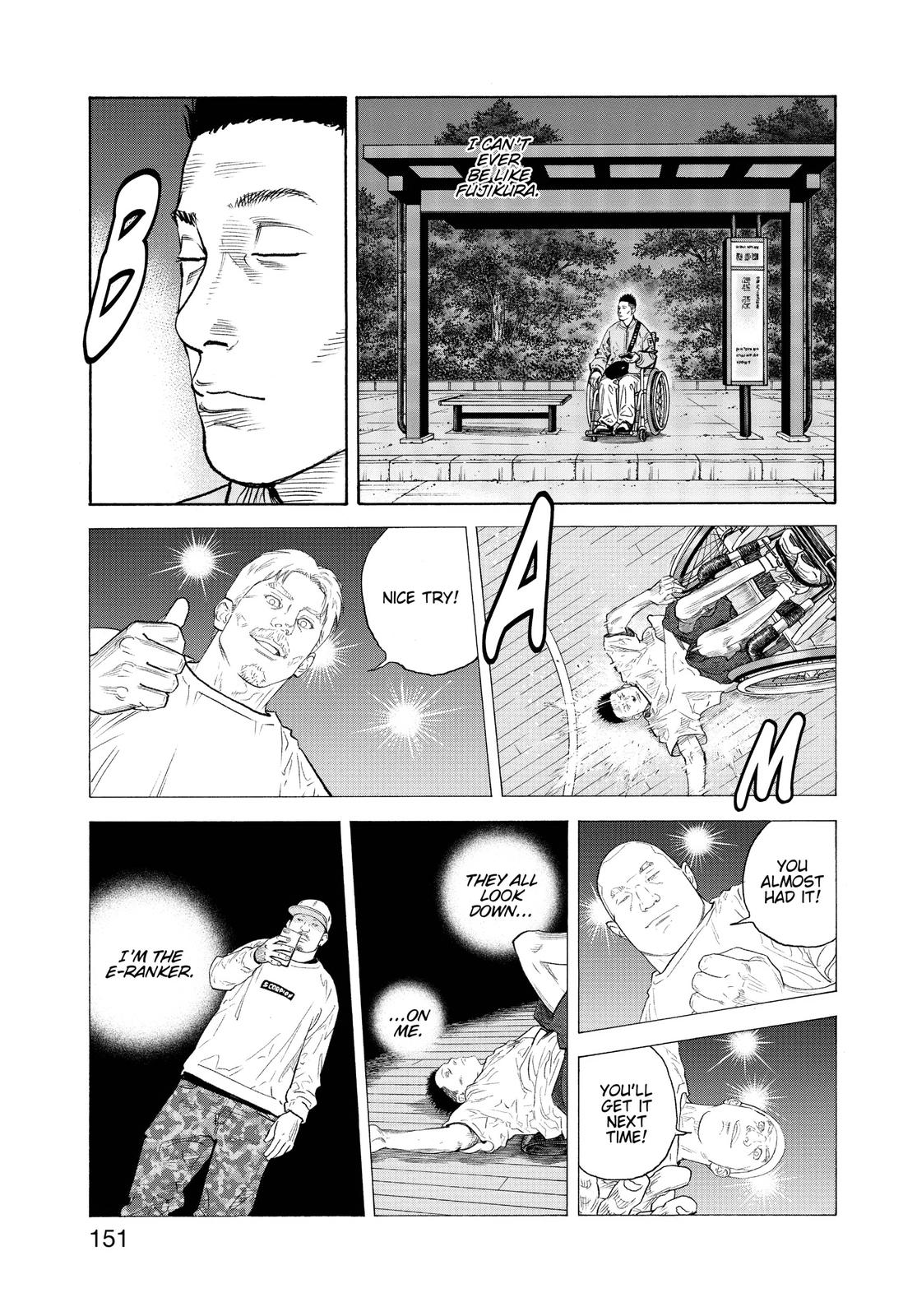 Real Chapter 89 - Page 14