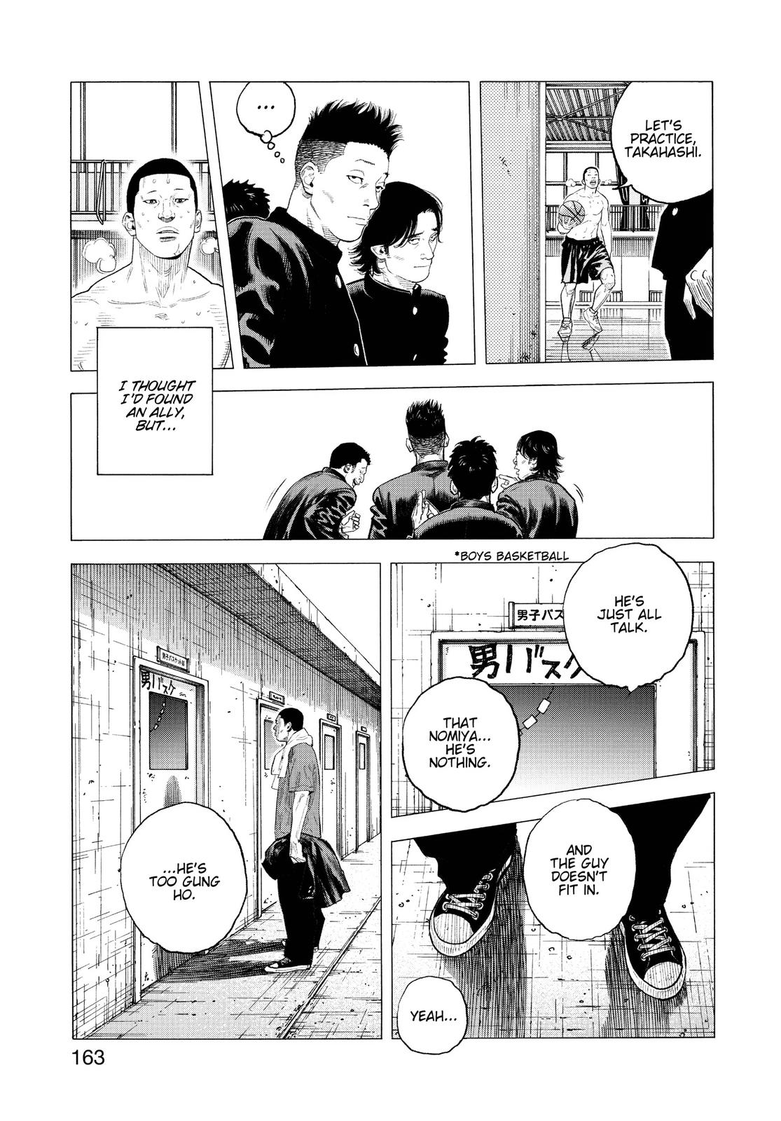 Real Chapter 89 - Page 26