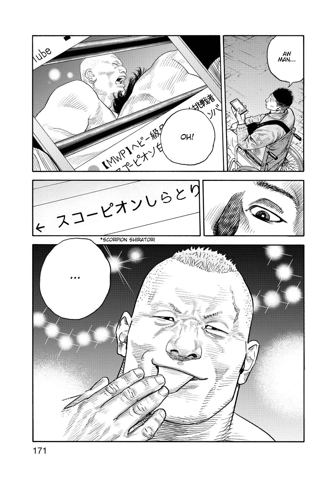 Real Chapter 89 - Page 34
