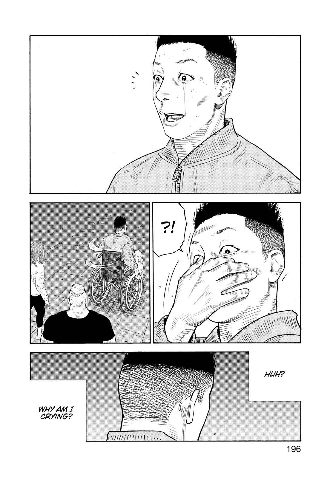 Real Chapter 90 - Page 24