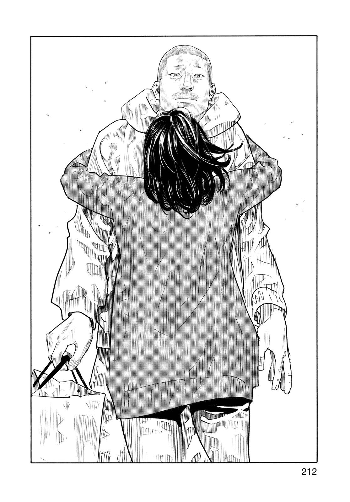 Real Chapter 90 - Page 40