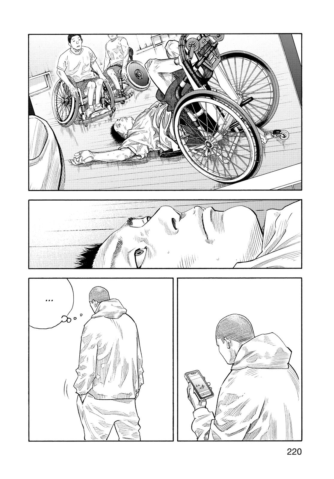 Real Chapter 90 - Page 48