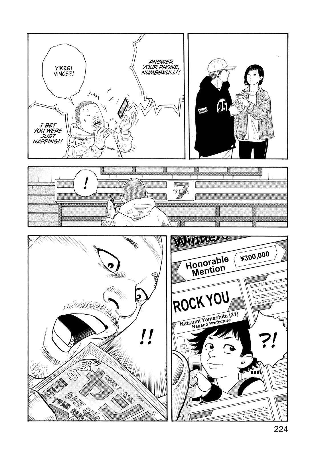 Real Chapter 90 - Page 52