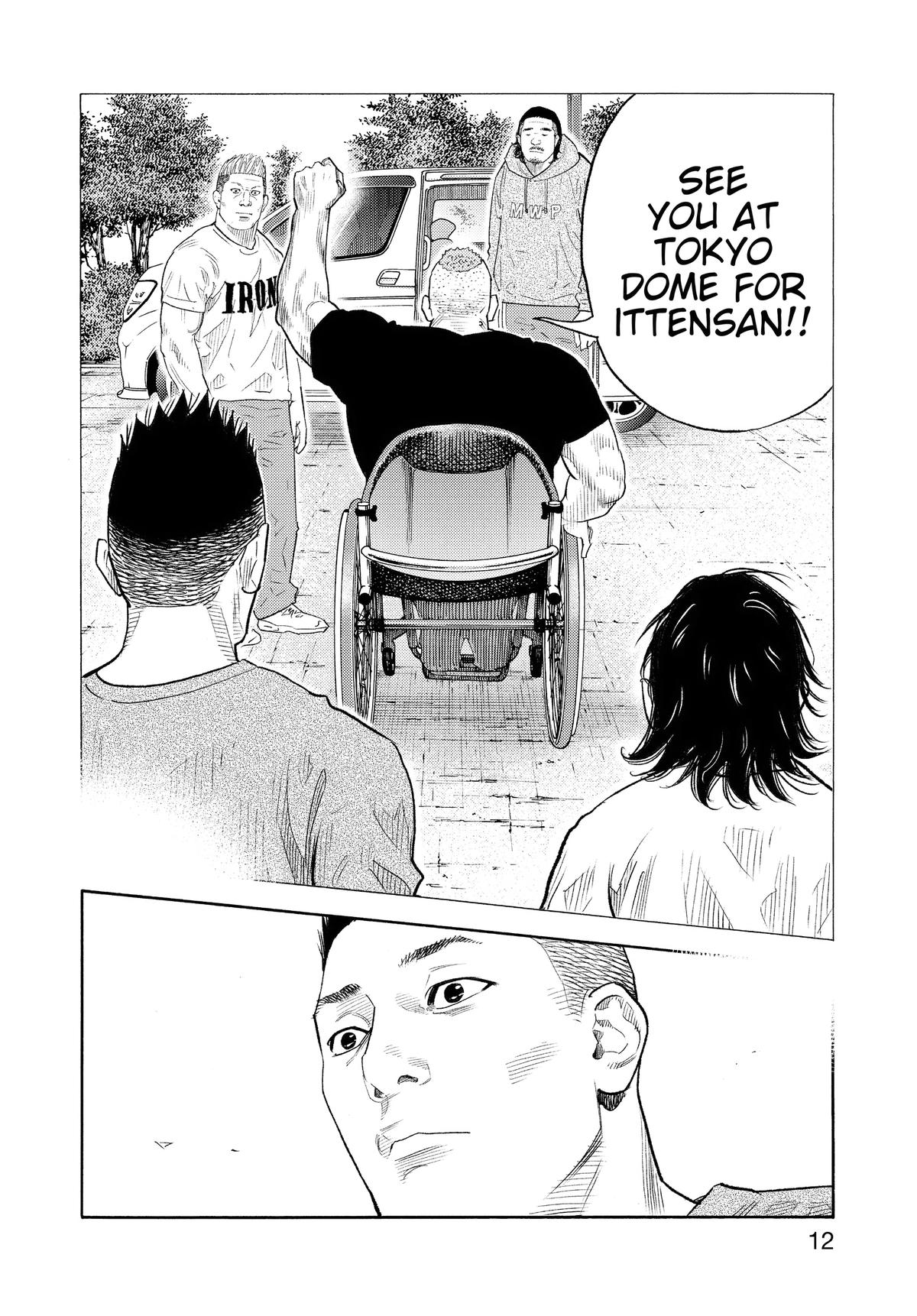 Real Chapter 91 - Page 11