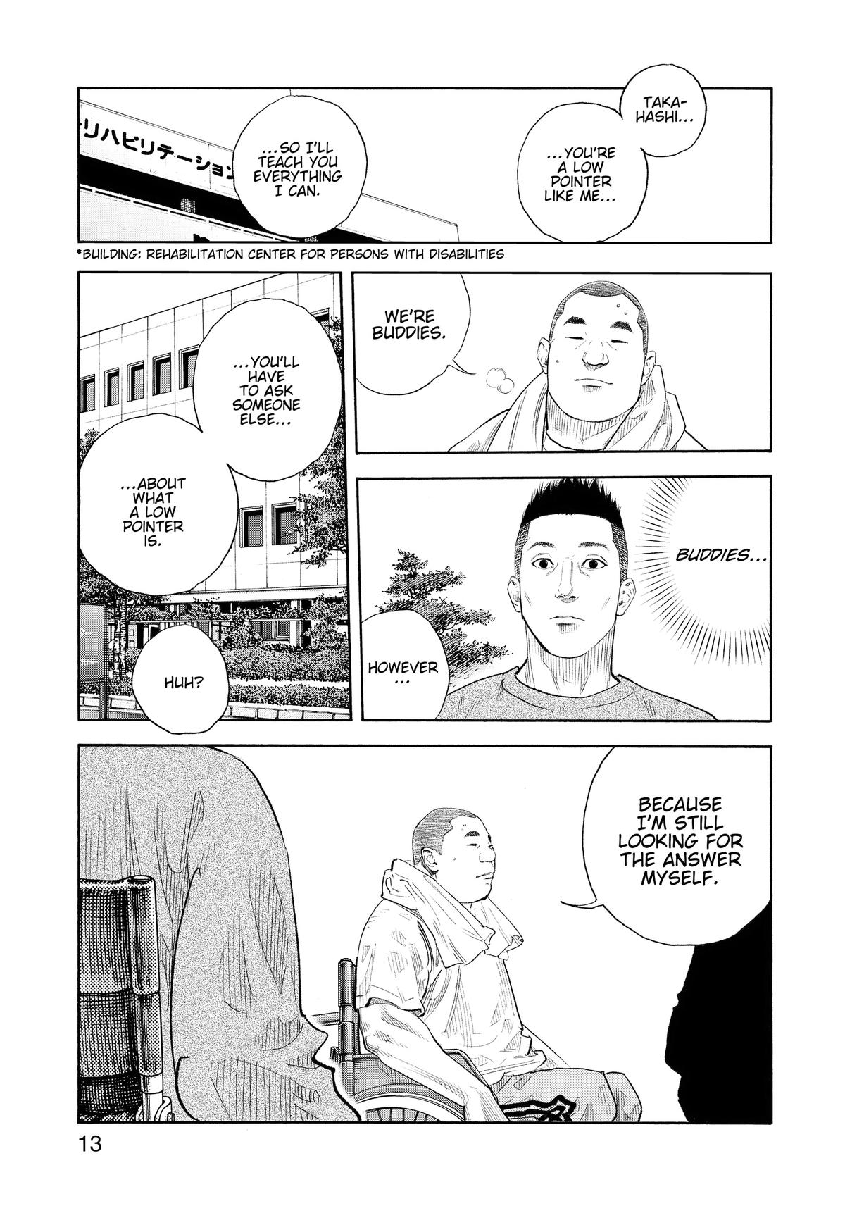 Real Chapter 91 - Page 12