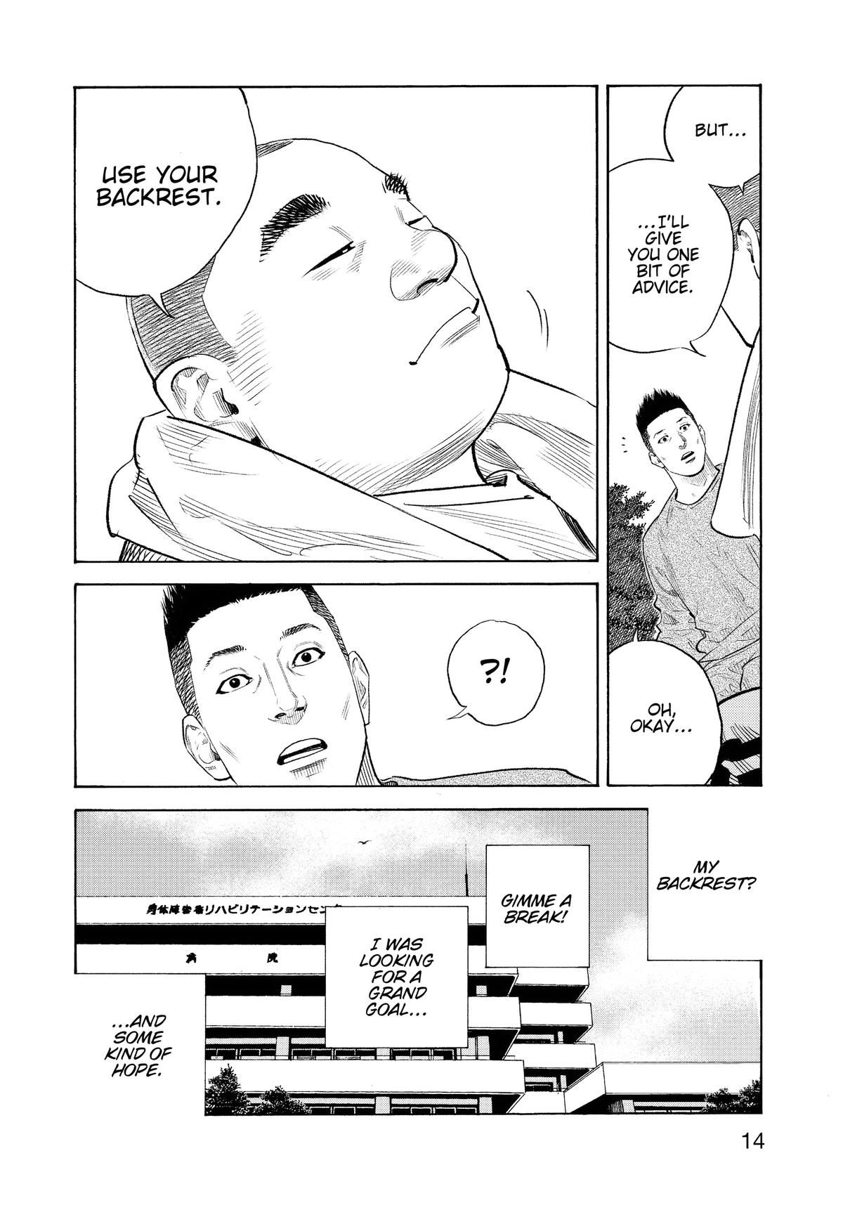 Real Chapter 91 - Page 13