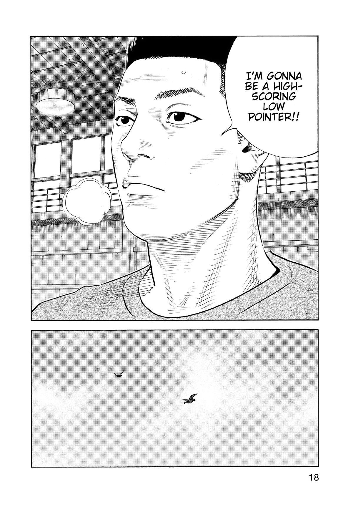 Real Chapter 91 - Page 17