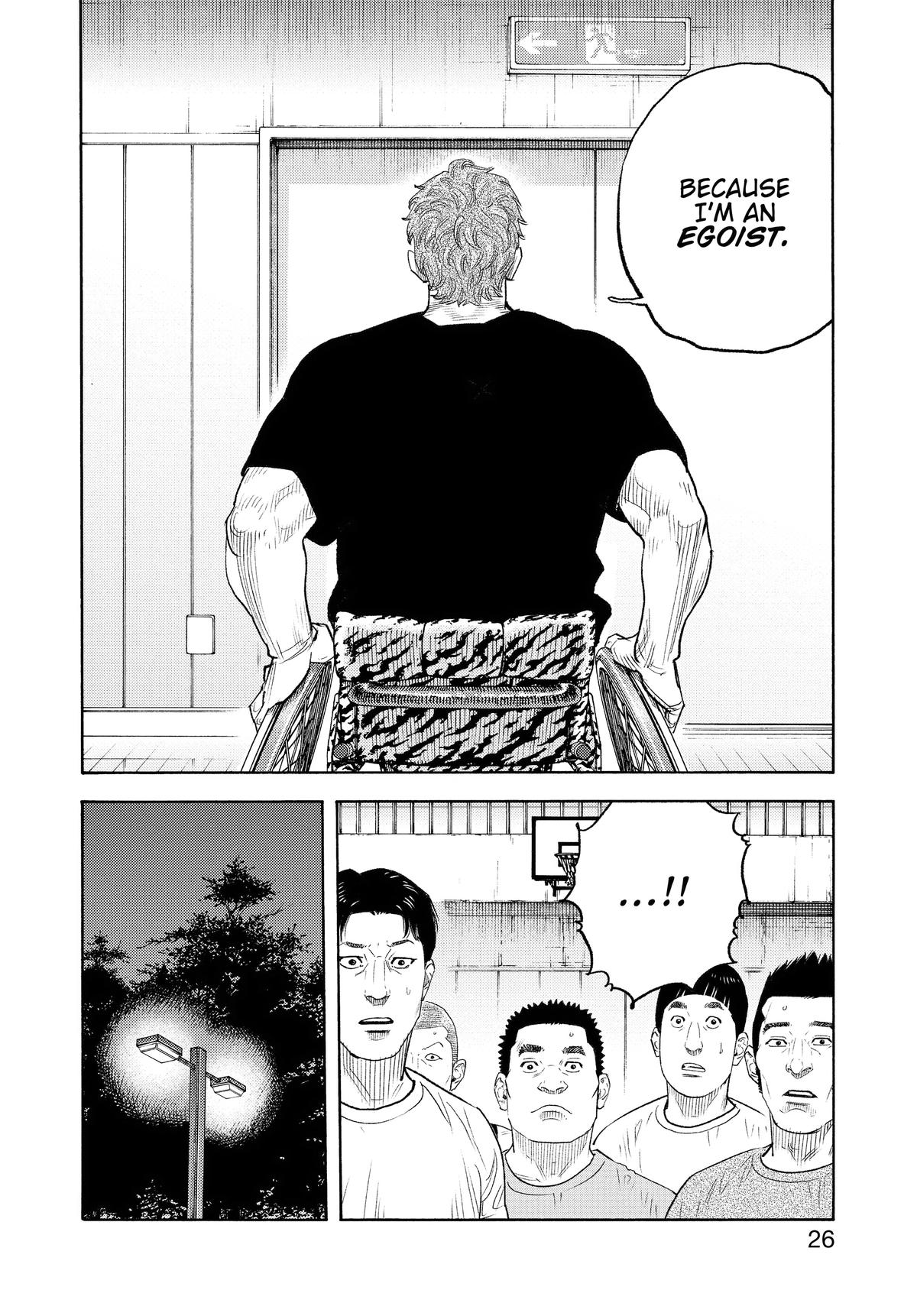 Real Chapter 91 - Page 25