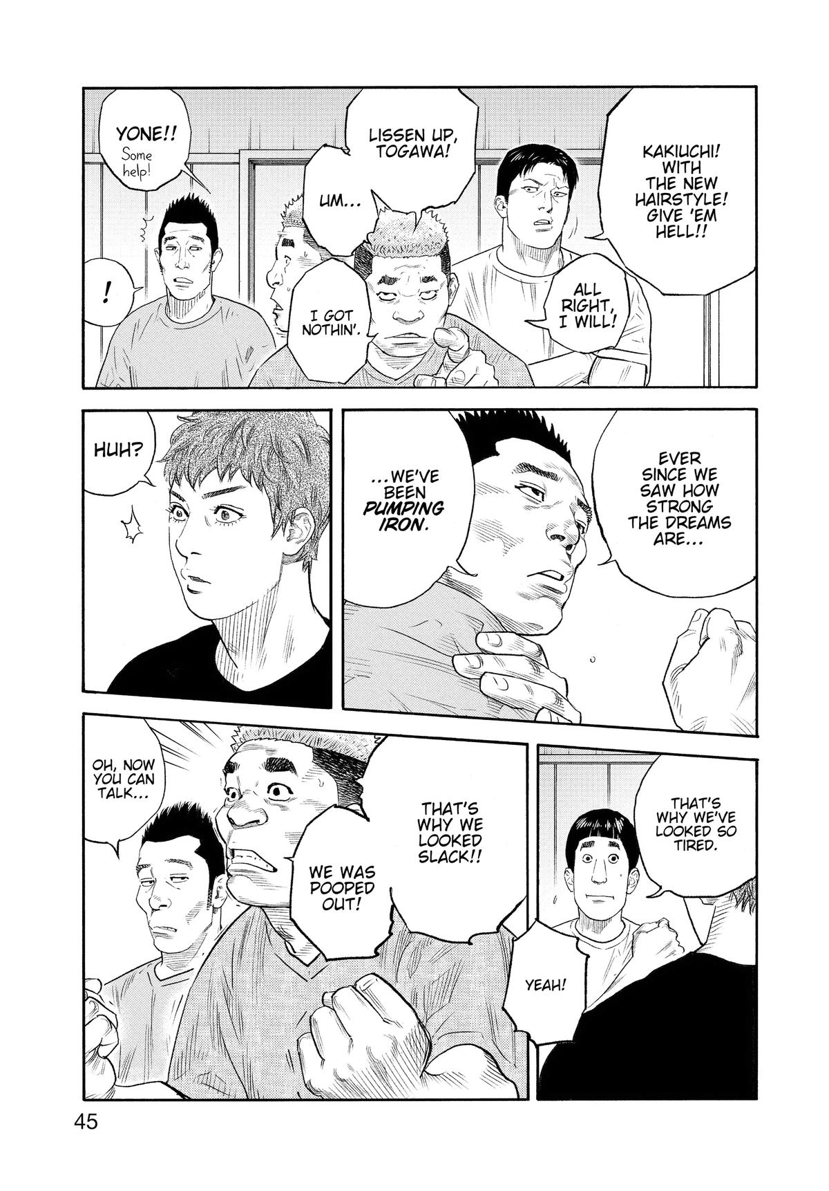 Real Chapter 92 - Page 7