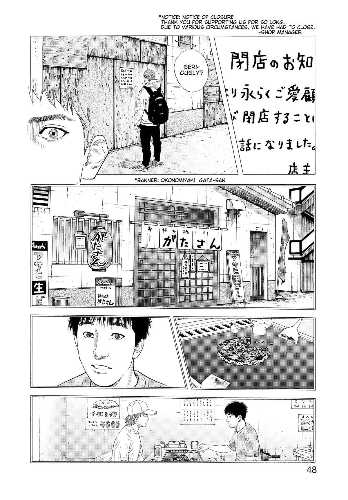 Real Chapter 92 - Page 10