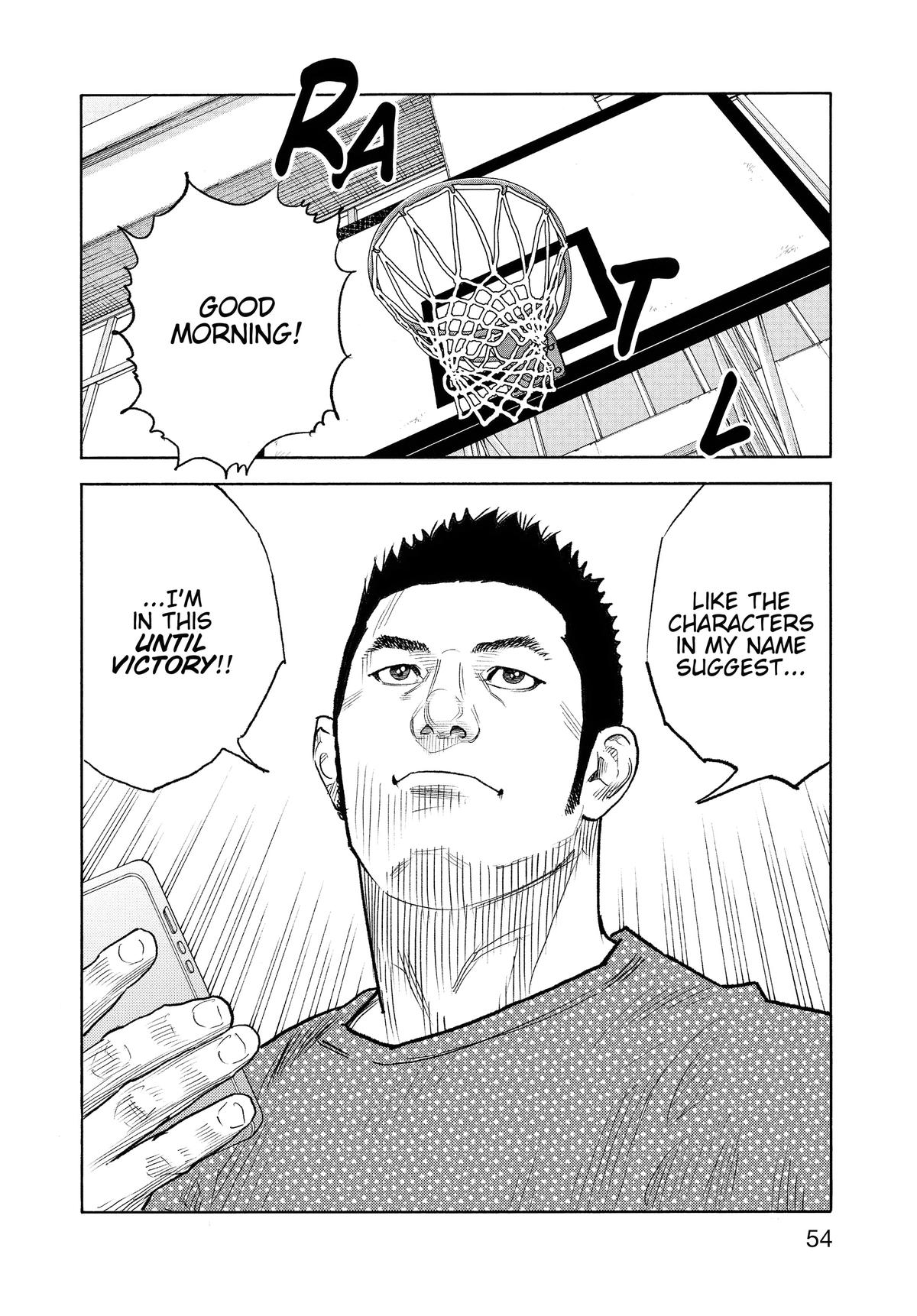 Real Chapter 92 - Page 16