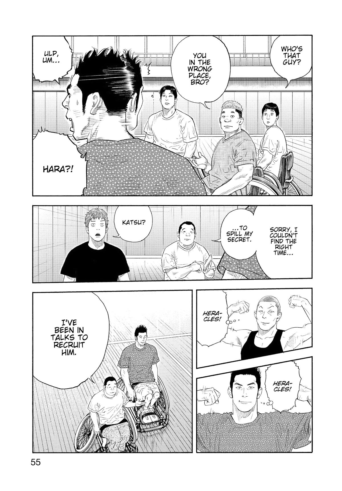 Real Chapter 92 - Page 17