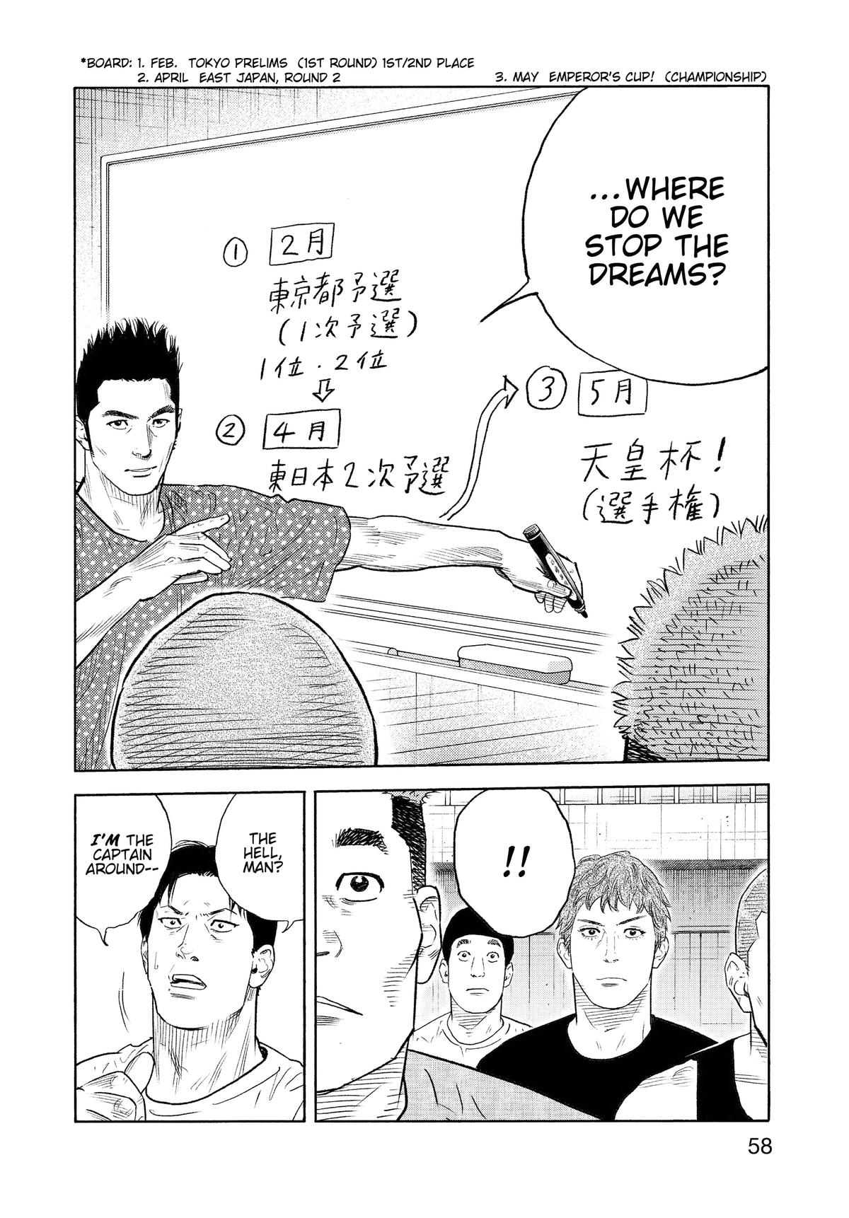 Real Chapter 92 - Page 20