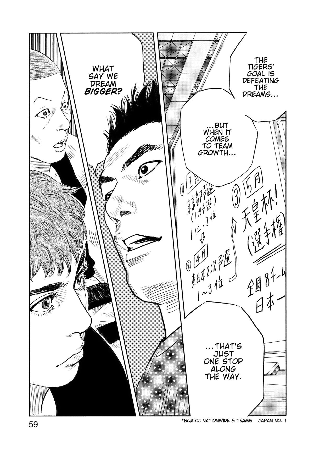 Real Chapter 92 - Page 21