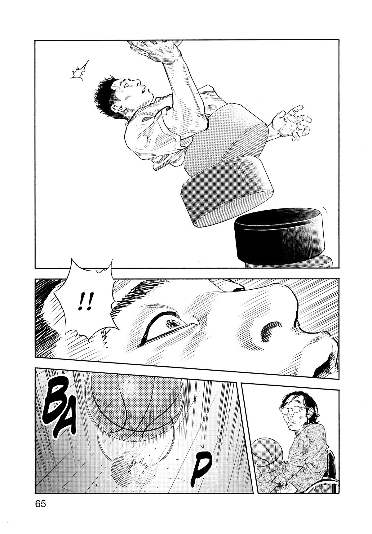 Real Chapter 92 - Page 27