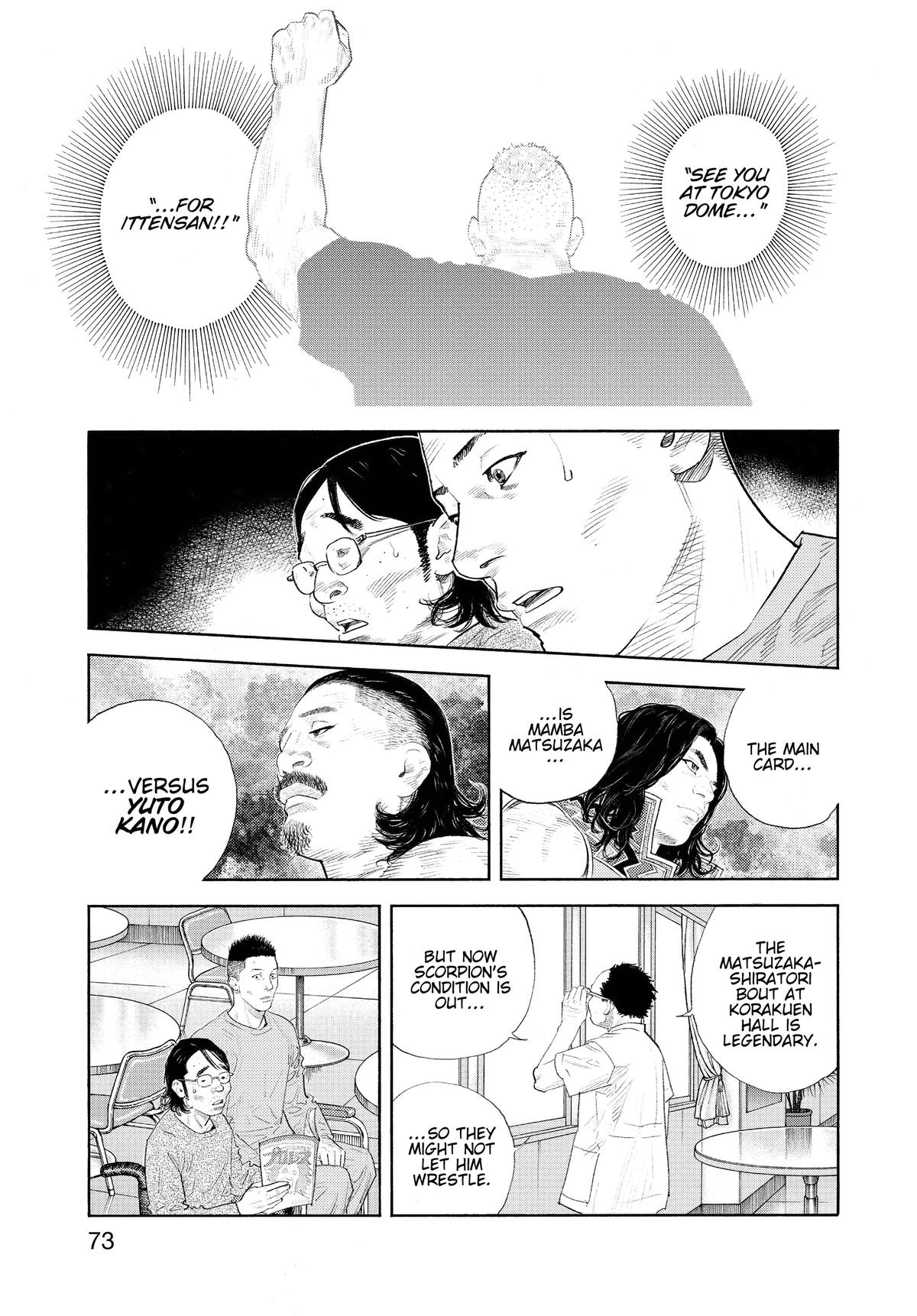 Real Chapter 93 - Page 3