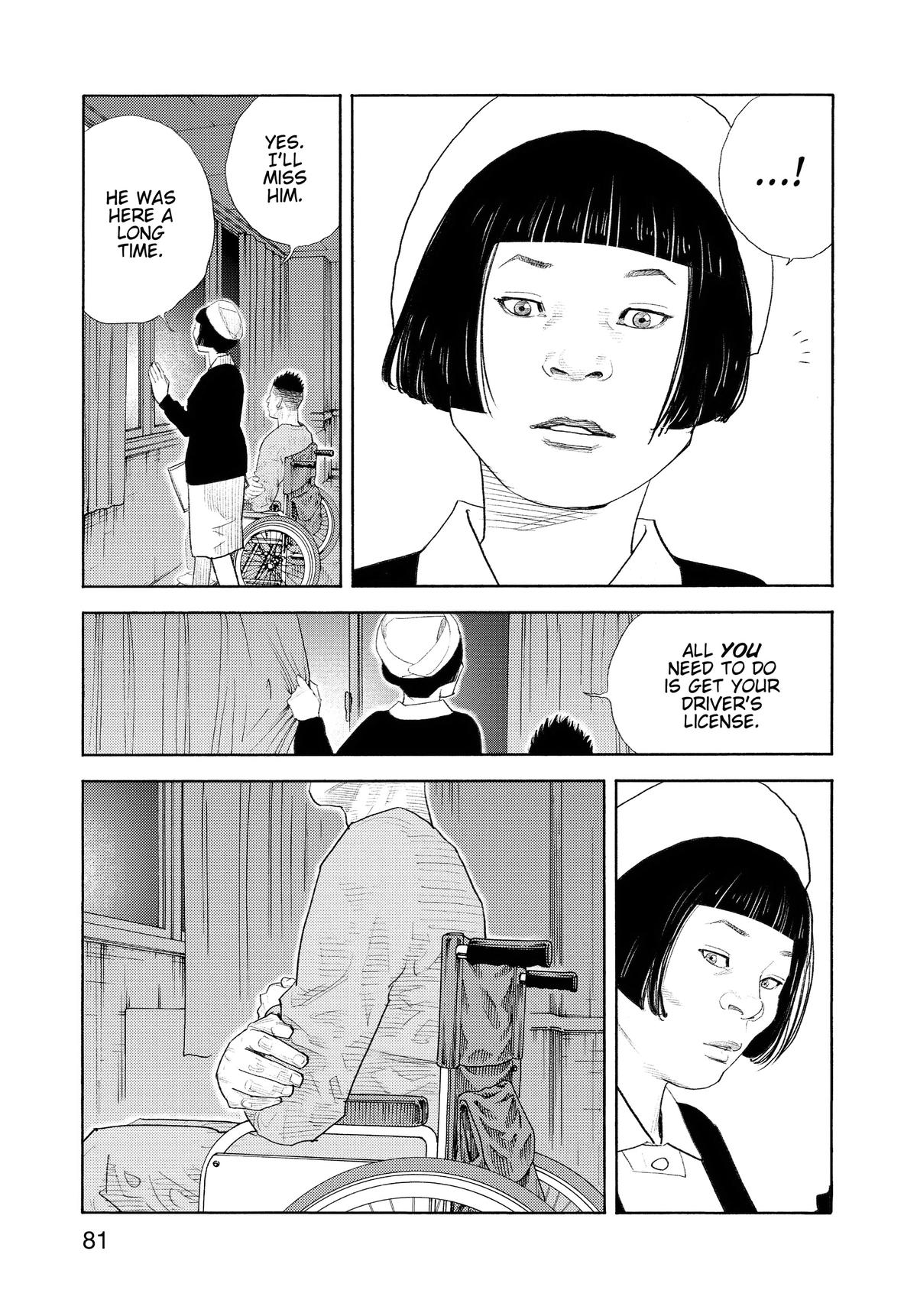 Real Chapter 93 - Page 11