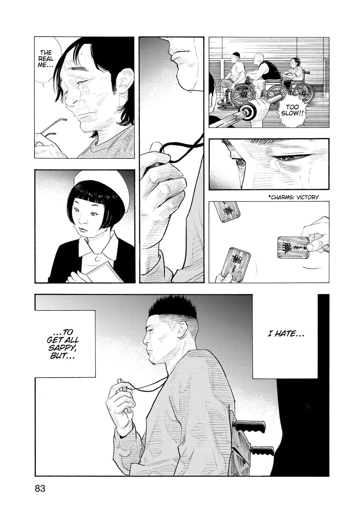 Real Chapter 93 - Page 13