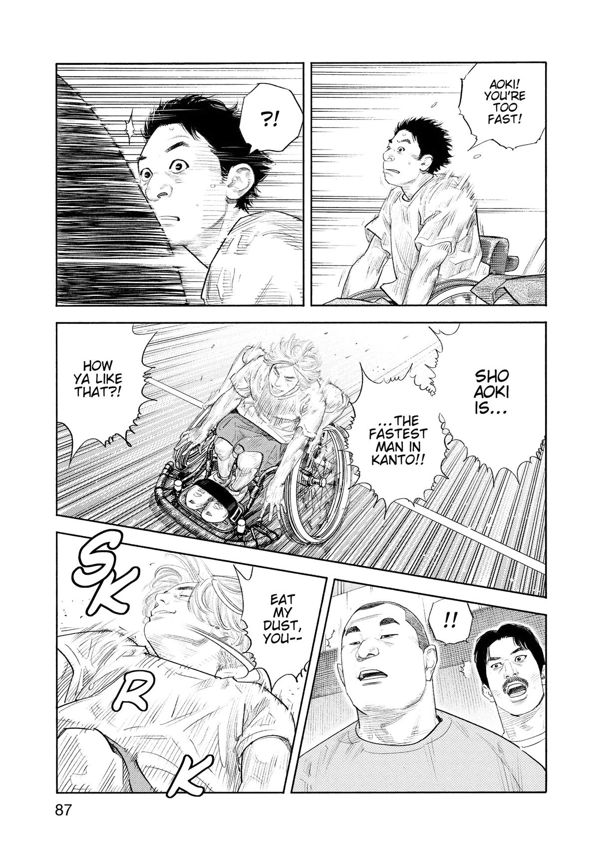 Real Chapter 93 - Page 17