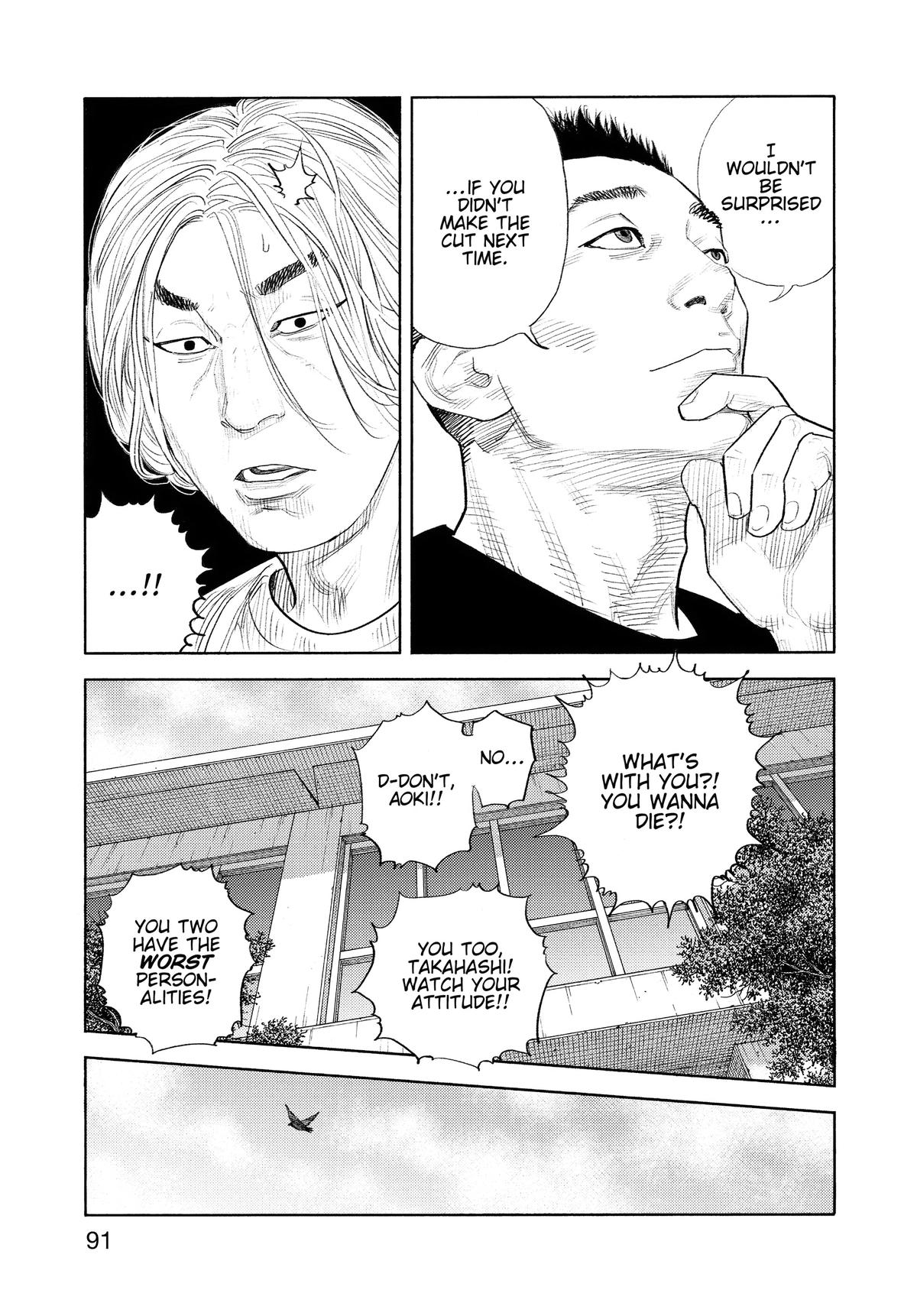 Real Chapter 93 - Page 21