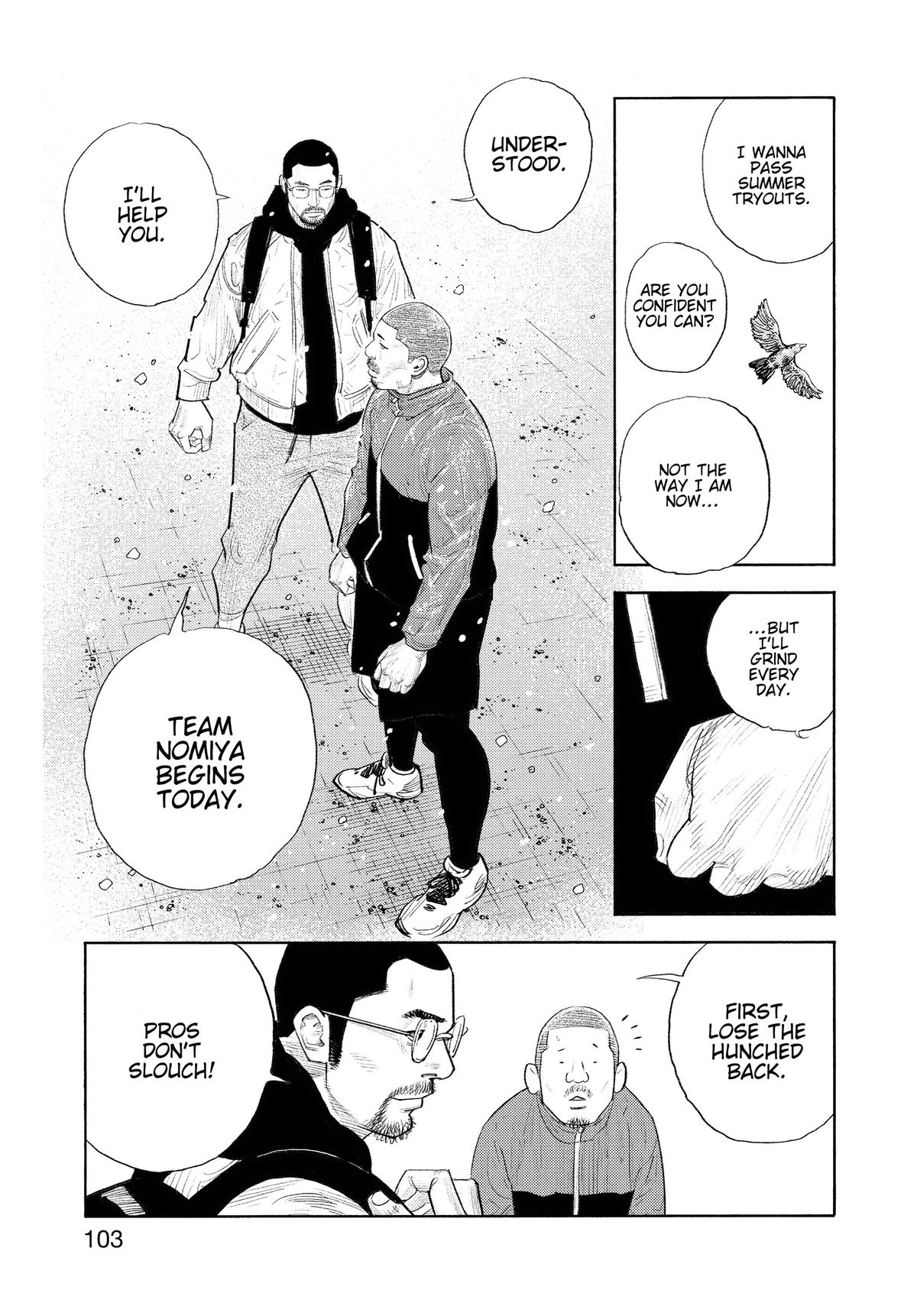 Real Chapter 93 - Page 33