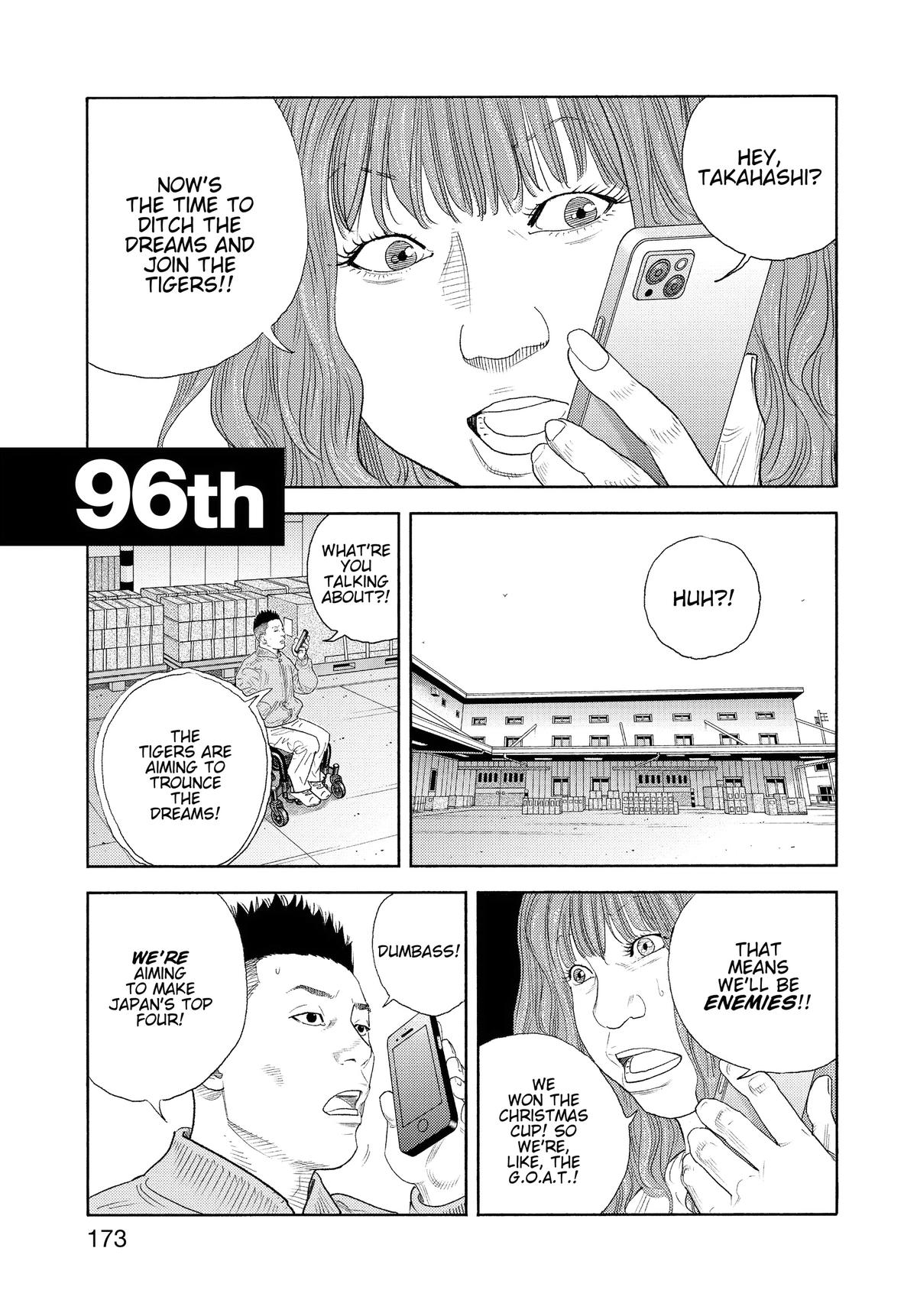 Real Chapter 96 - Page 1