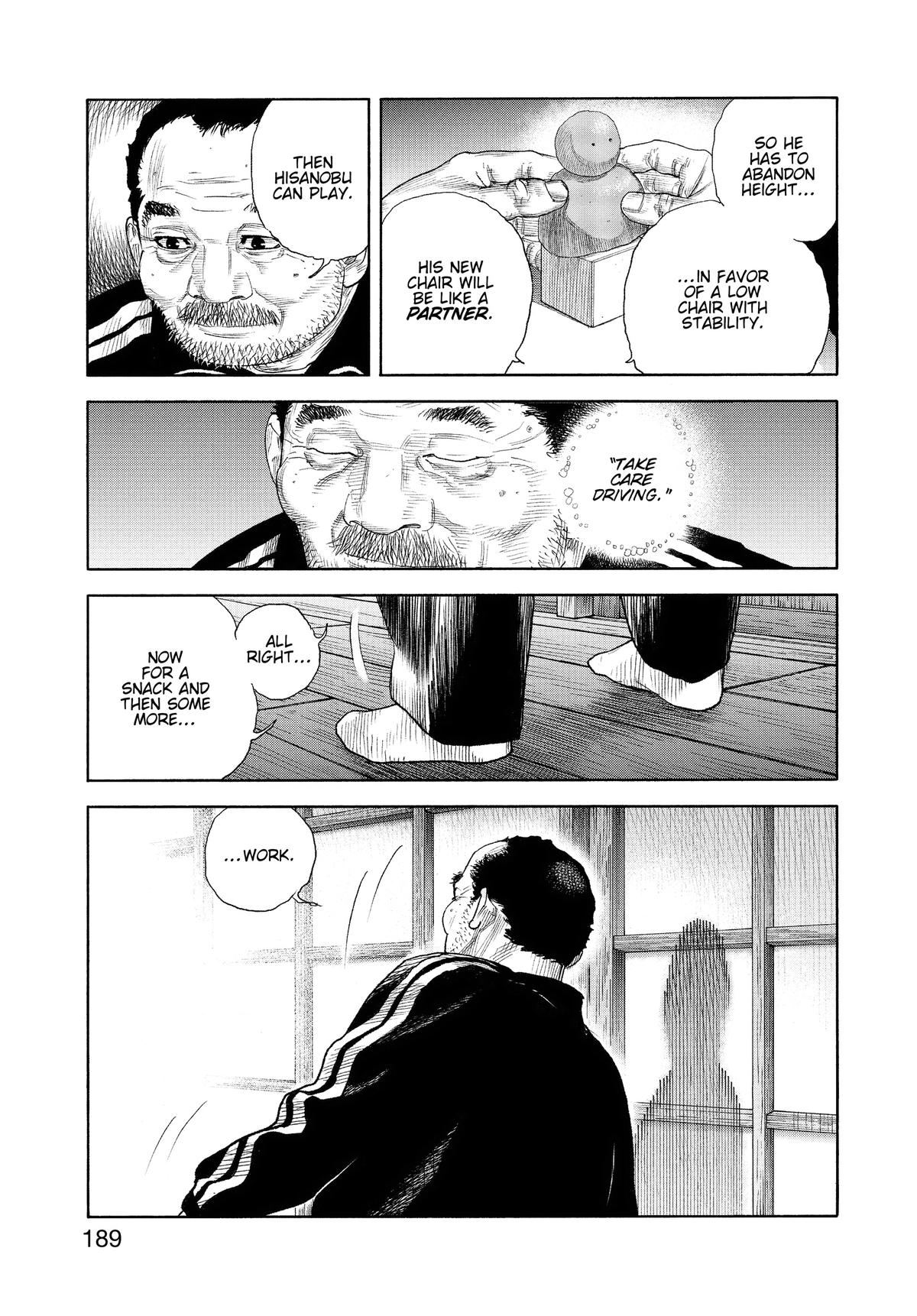 Real Chapter 96 - Page 17