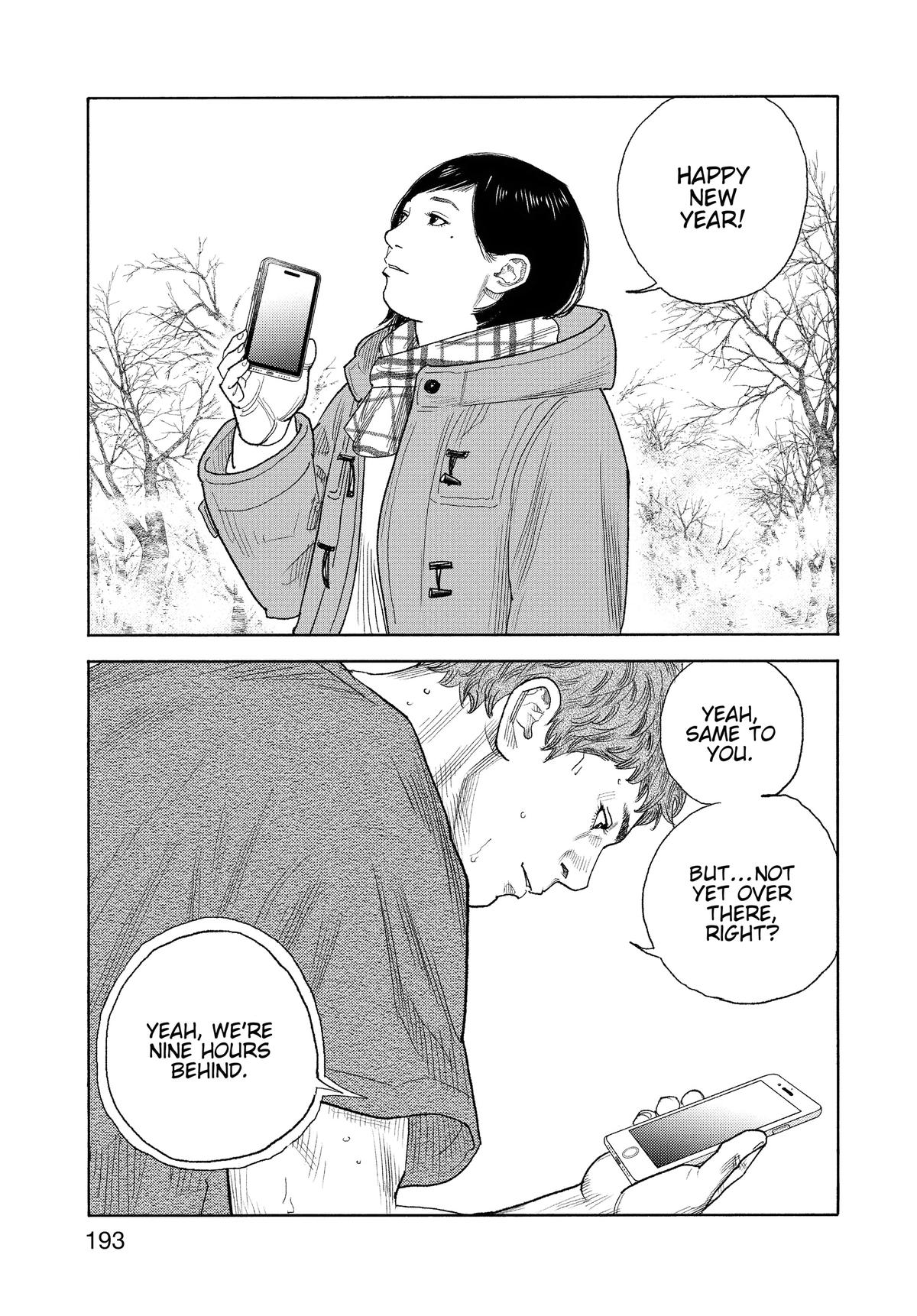 Real Chapter 96 - Page 21