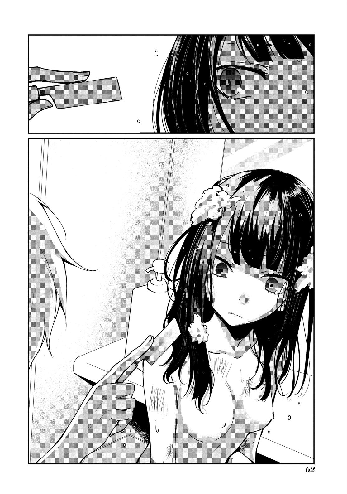 One Room of Happiness Chapter 3 - Page 6