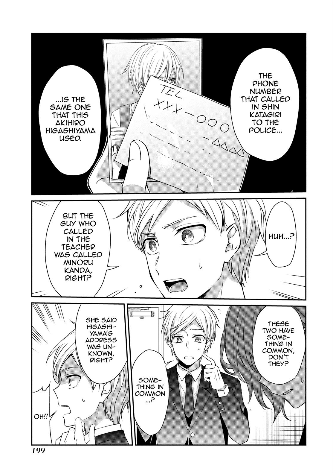 One Room of Happiness Chapter 26 - Page 23