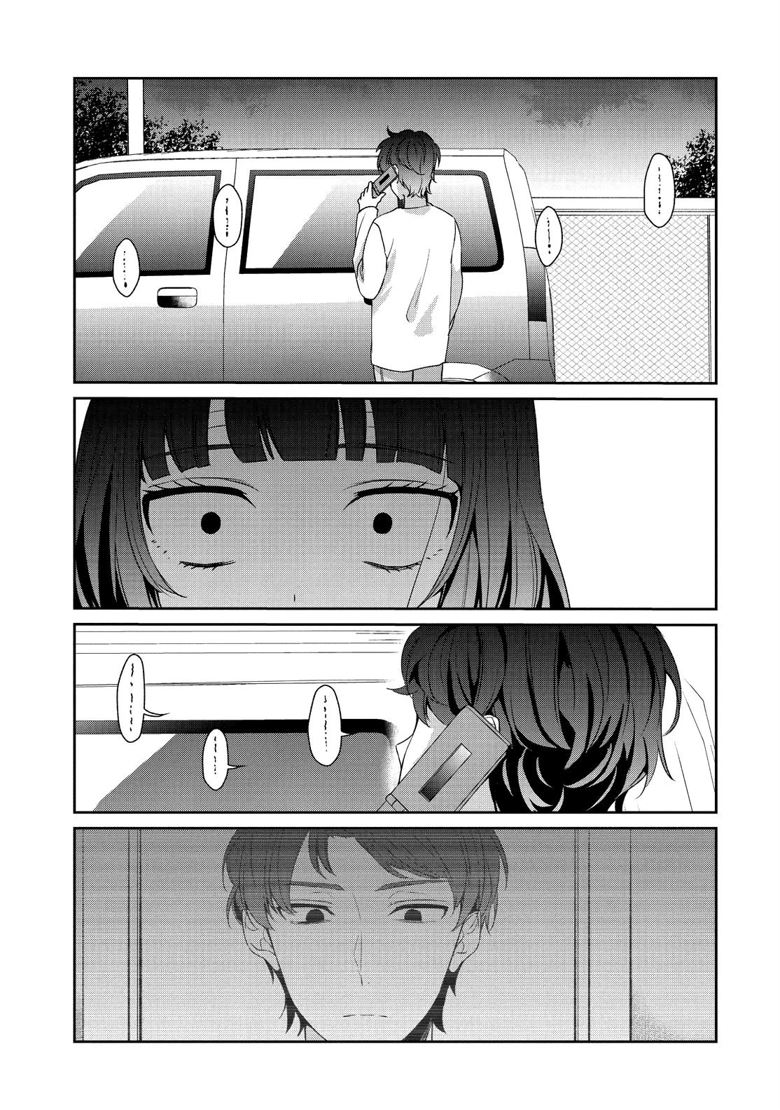 One Room of Happiness Chapter 27 - Page 21