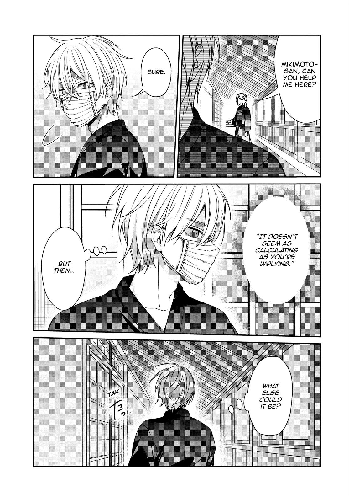 One Room of Happiness Chapter 36 - Page 47